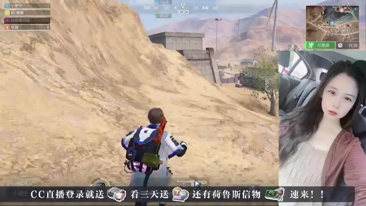 下单送CDK， 第1段