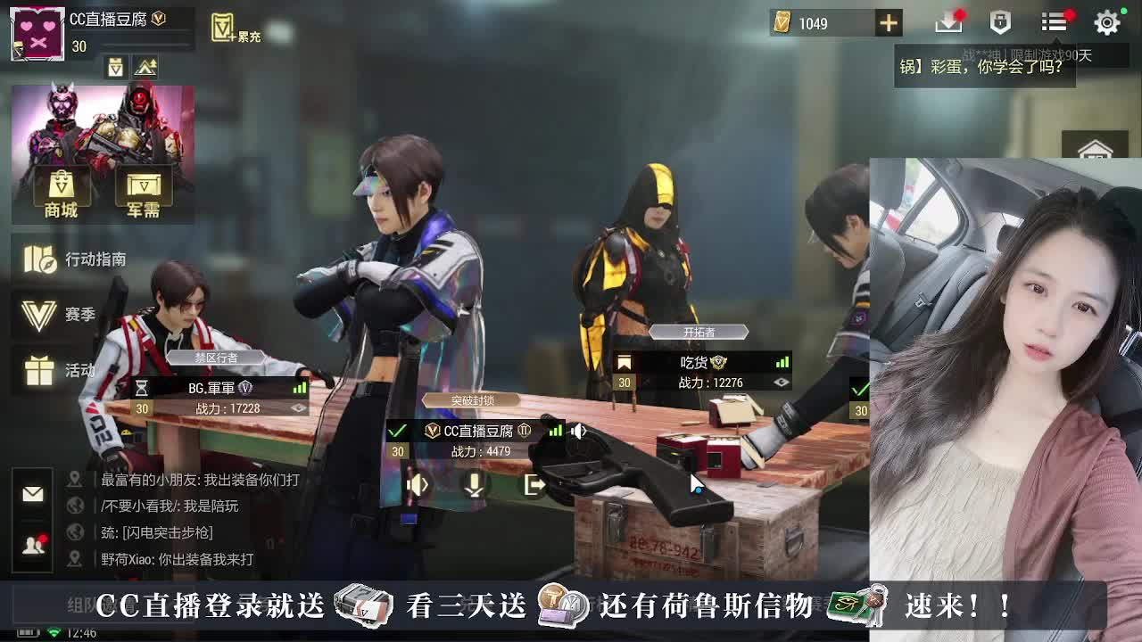 下单送CDK， 第2段