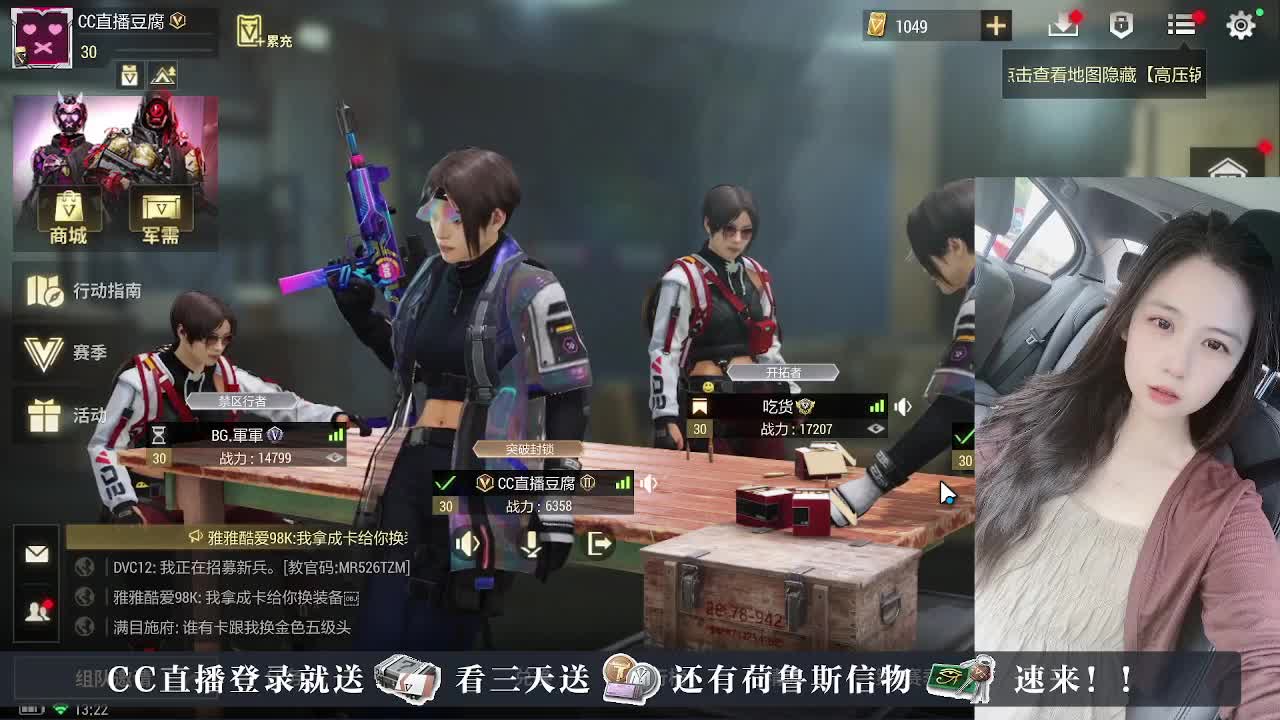 下单送CDK， 第3段