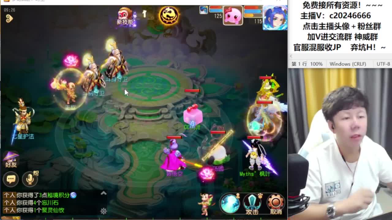 梦幻百科免费接资源！~ 第2段
