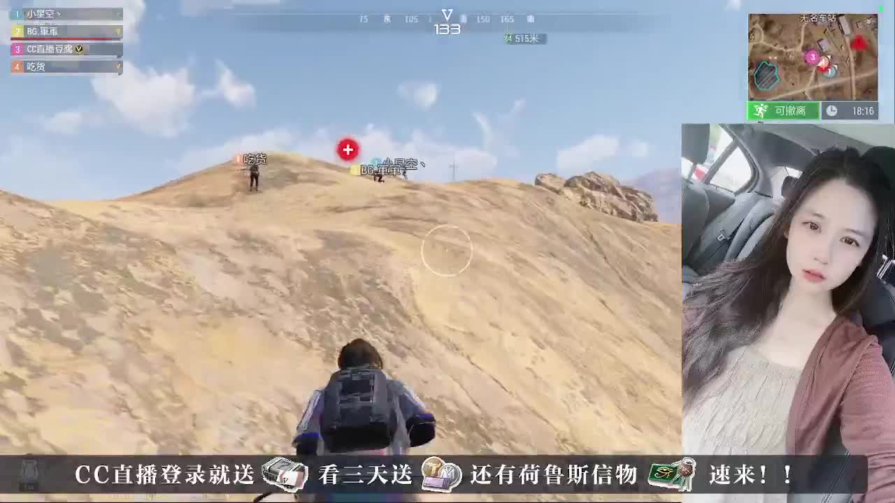 下单送CDK， 第4段