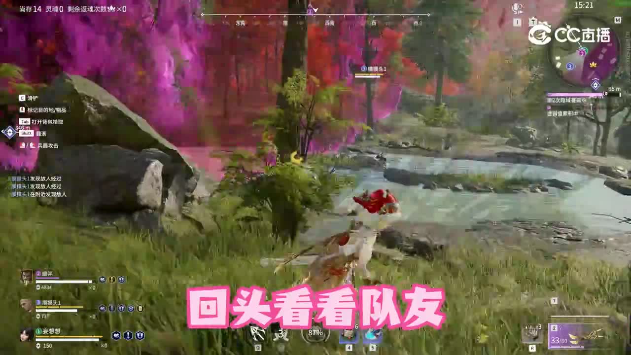 【永劫无间】 败在本小姐手下