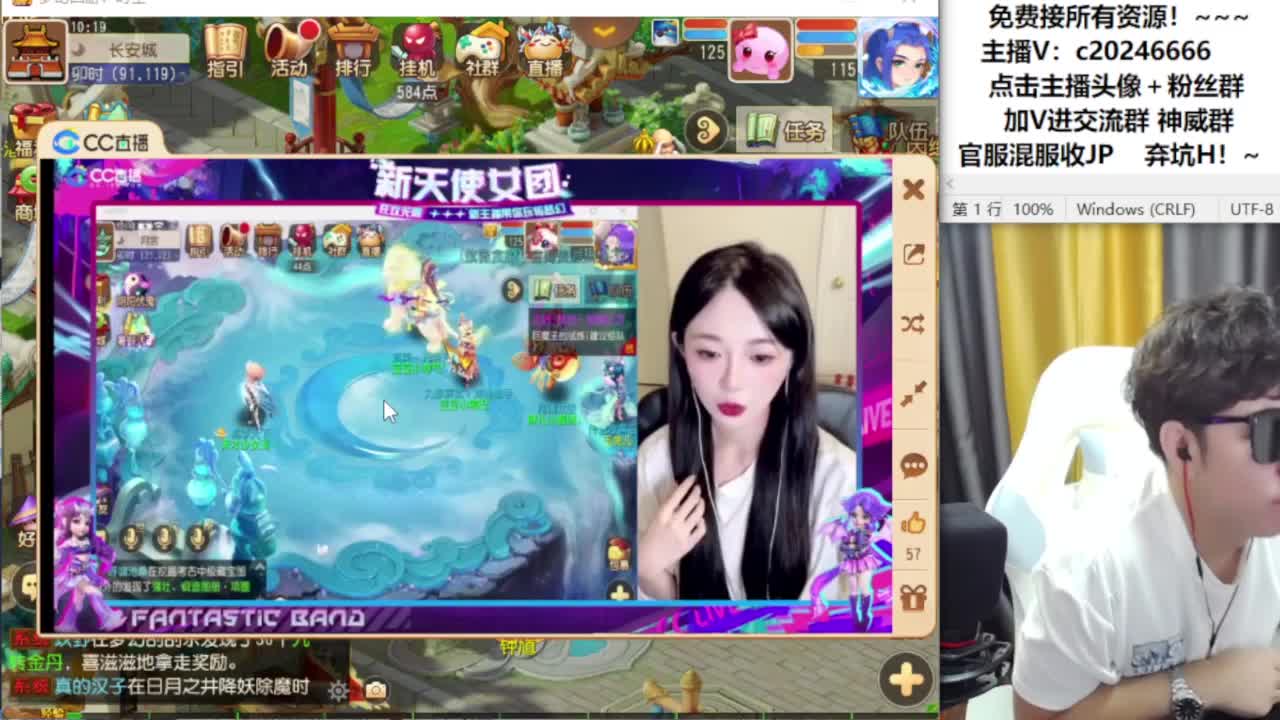 梦幻百科免费接资源！~ 第3段