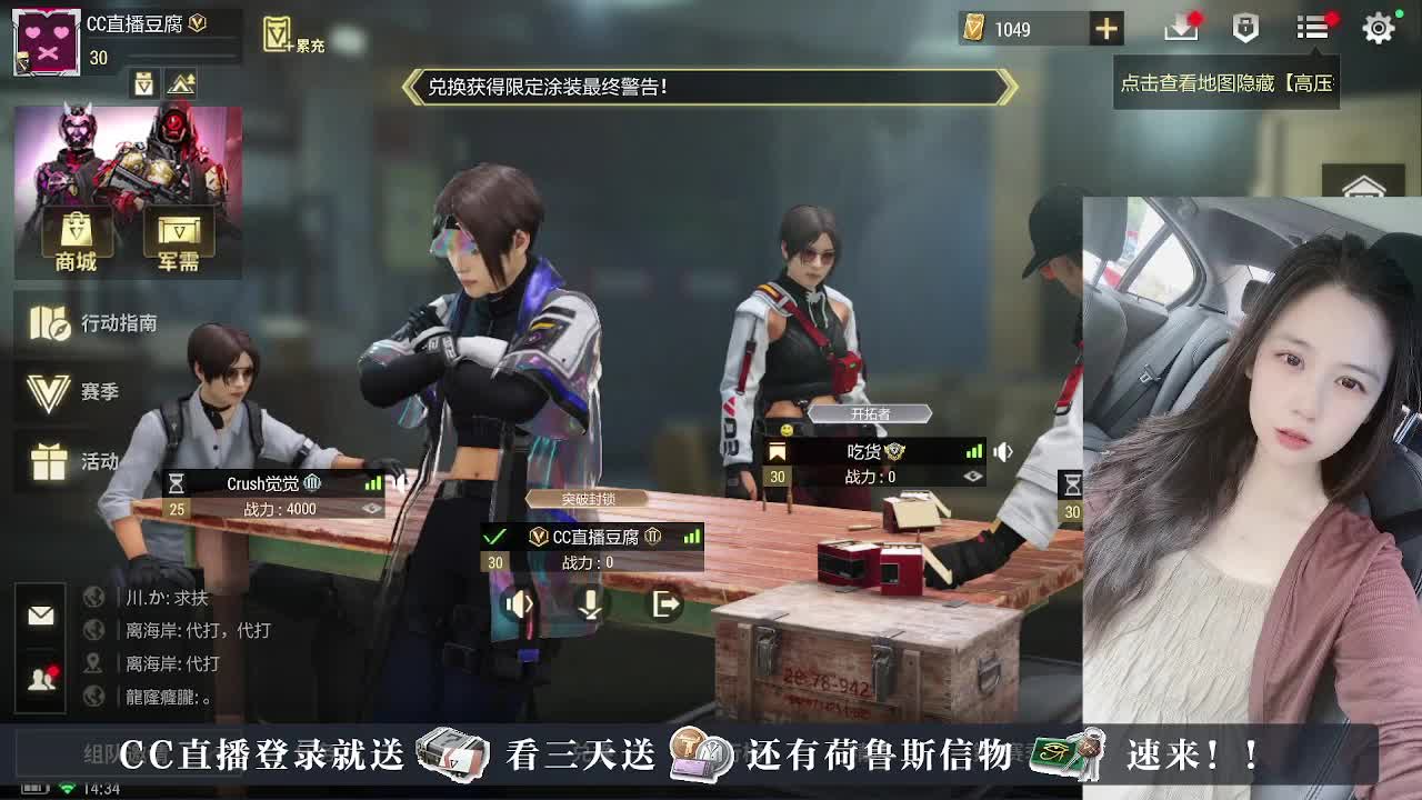 下单送CDK， 第5段