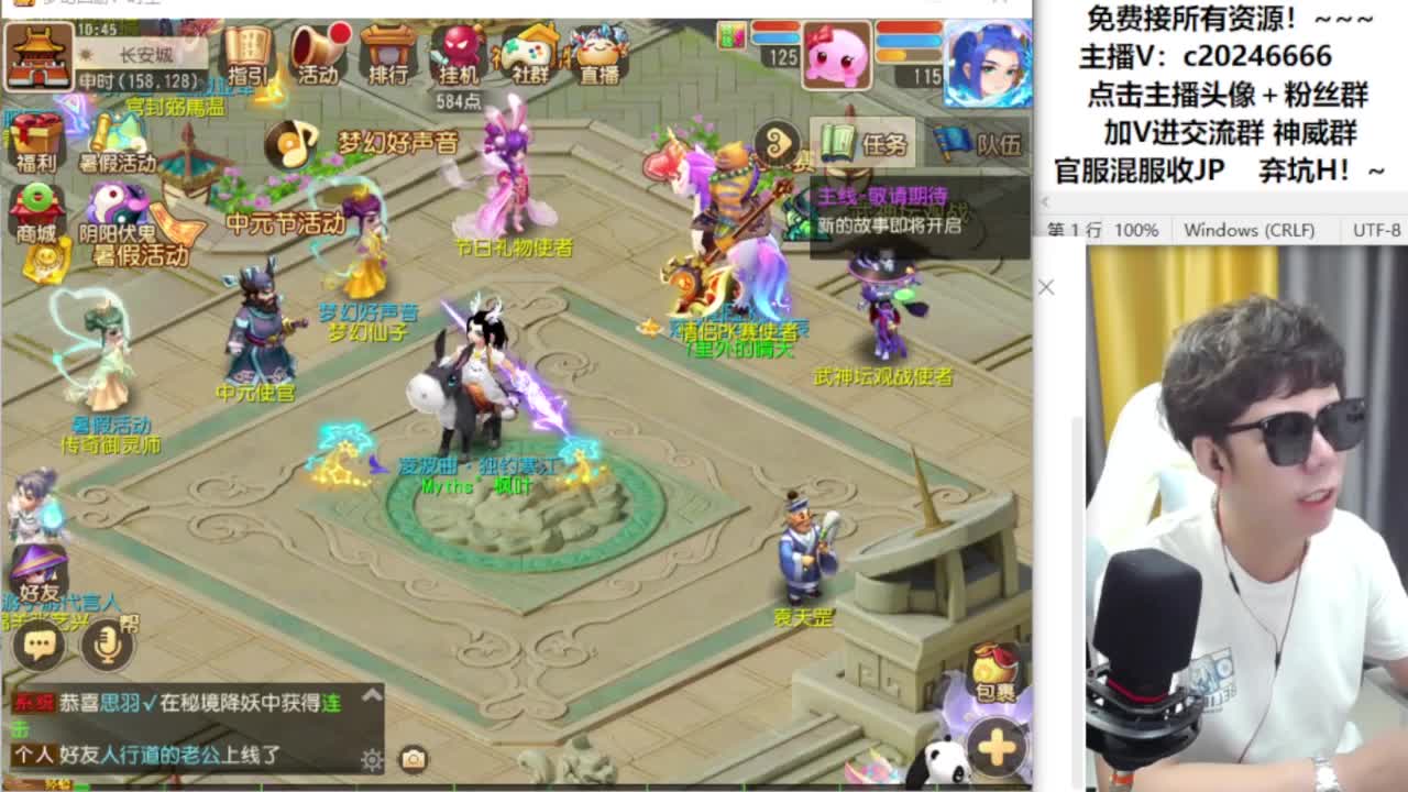 梦幻百科免费接资源！~ 第4段