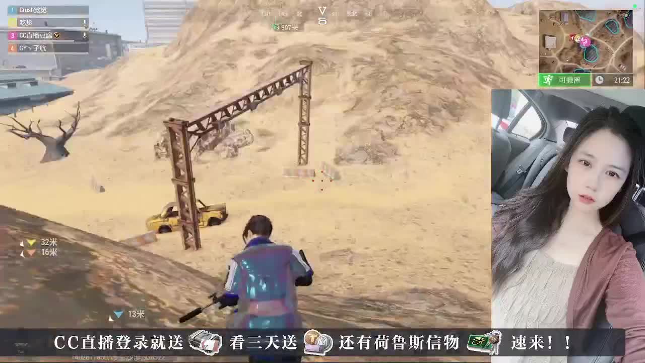 下单送CDK， 第6段