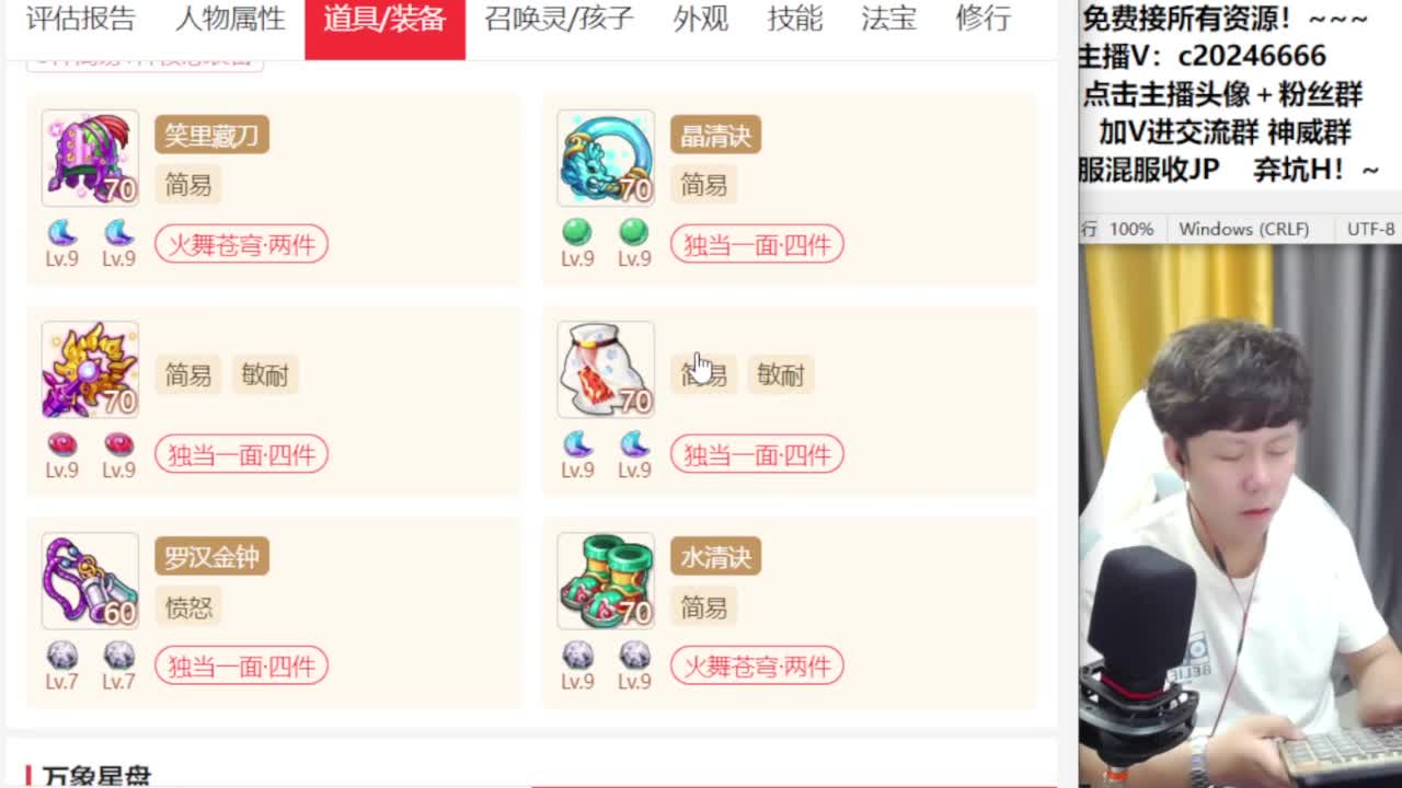 梦幻百科免费接资源！~ 第5段