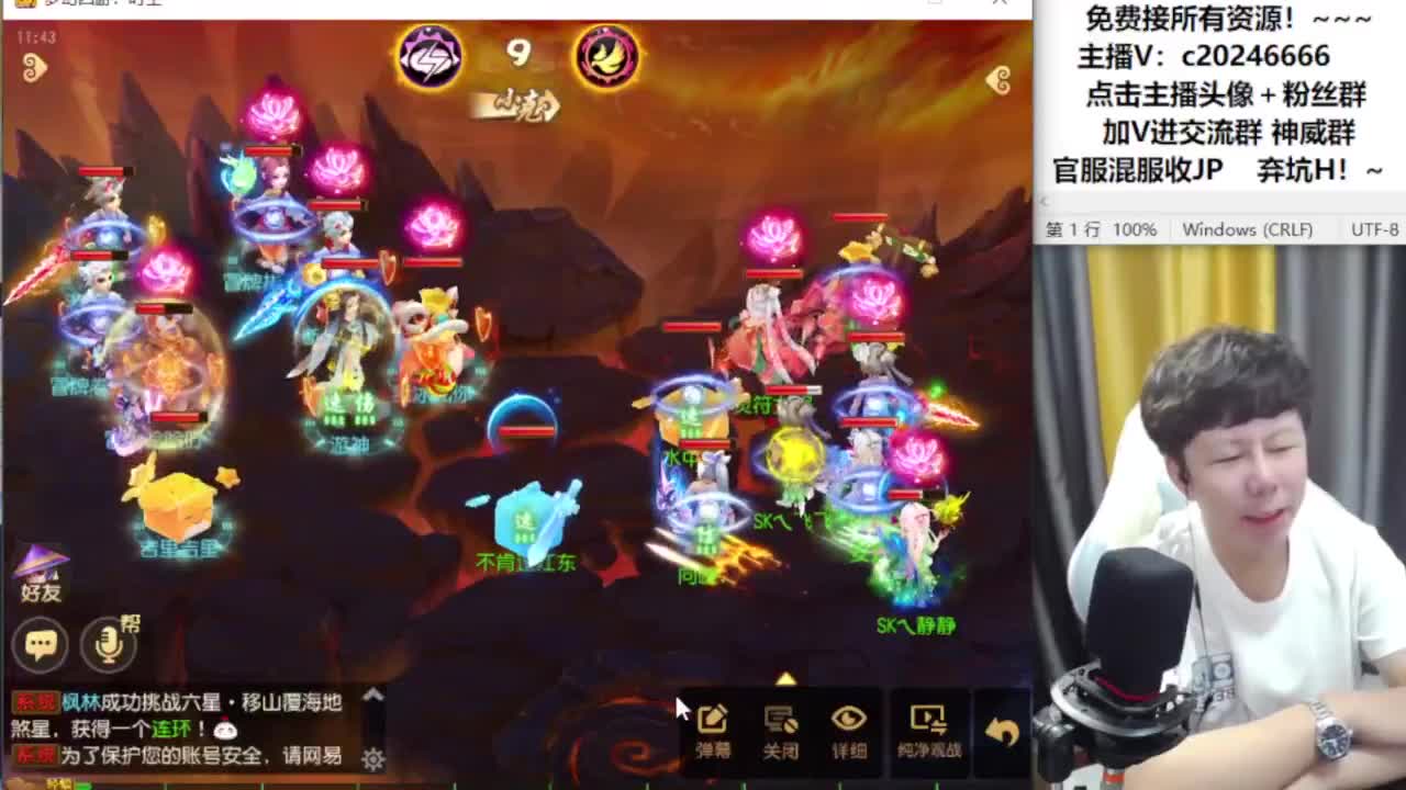 梦幻百科免费接资源！~ 第6段