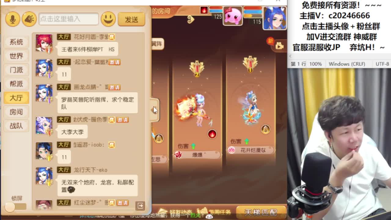 梦幻百科免费接资源！~ 第7段