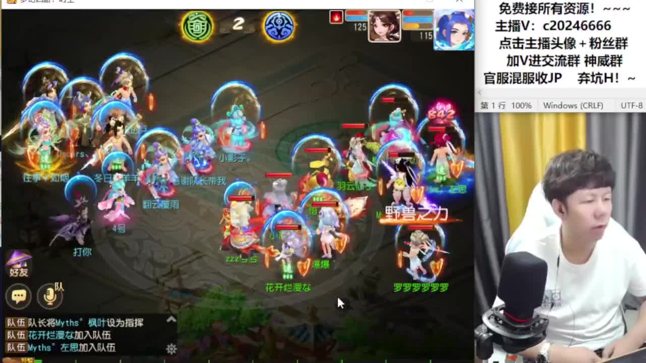 梦幻百科免费接资源！~ 第8段