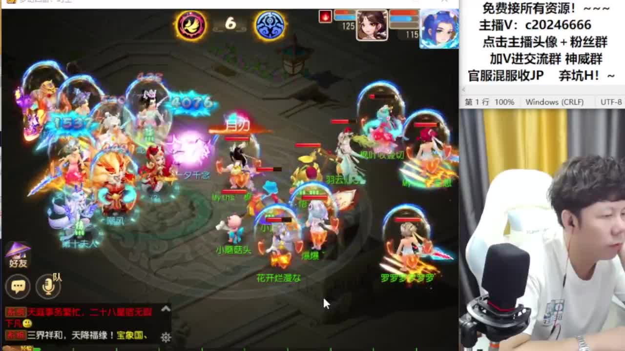 梦幻百科免费接资源！~ 第9段