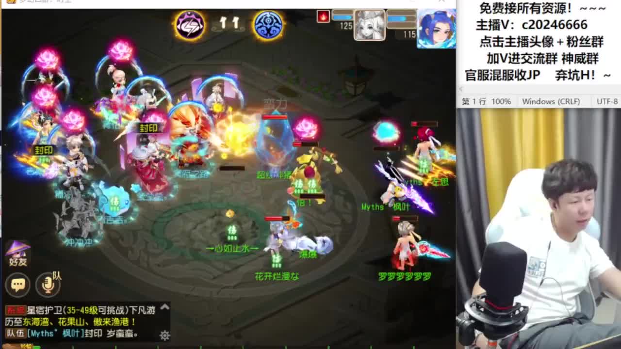 梦幻百科免费接资源！~ 第11段