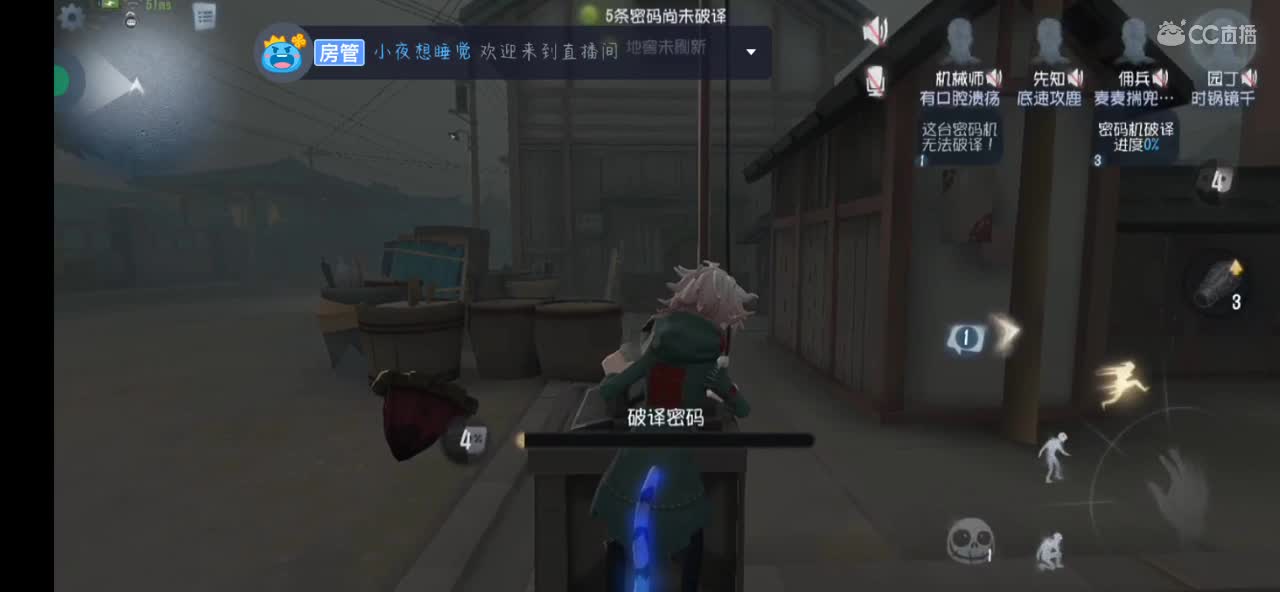 打会五排 第2段