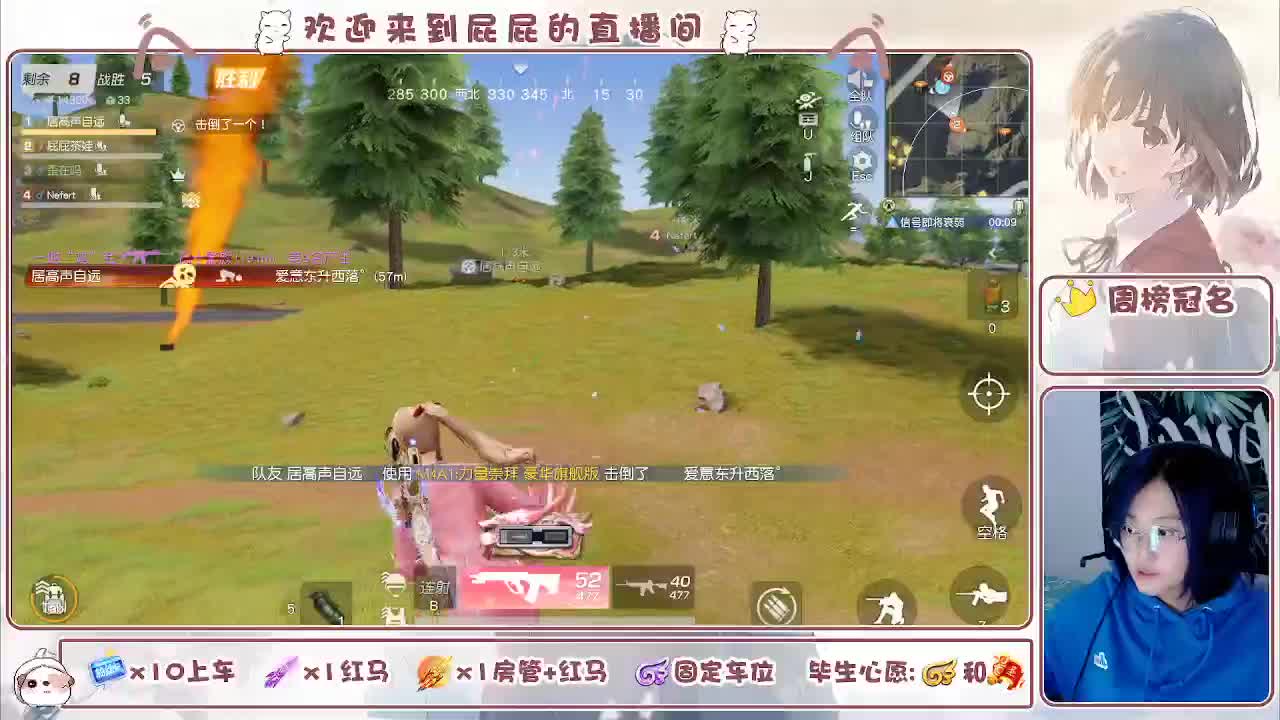 答案在时间里 第3段