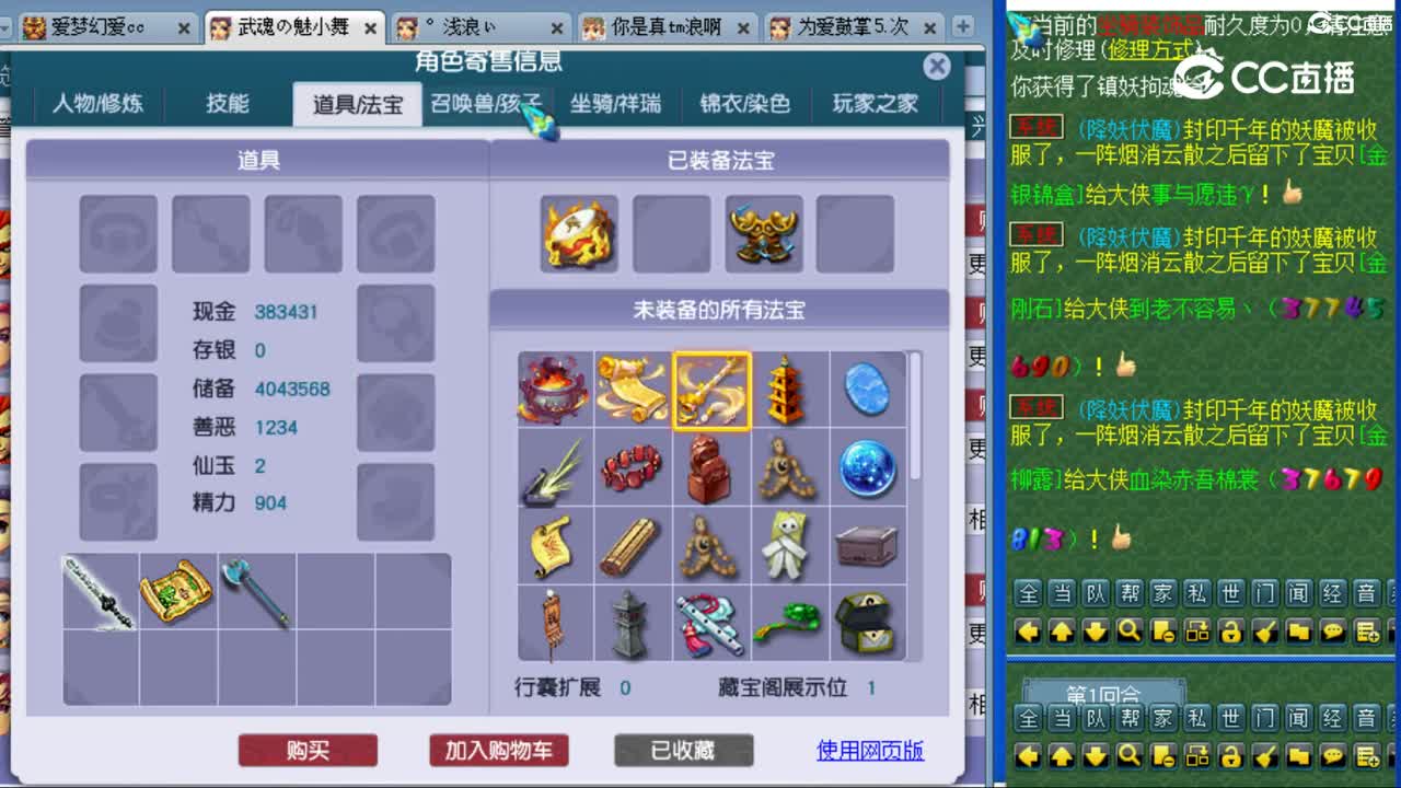 cc_capture_20230826154712