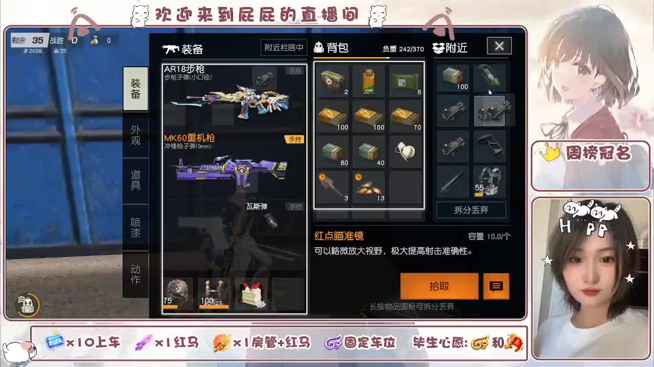 答案在时间里 第5段