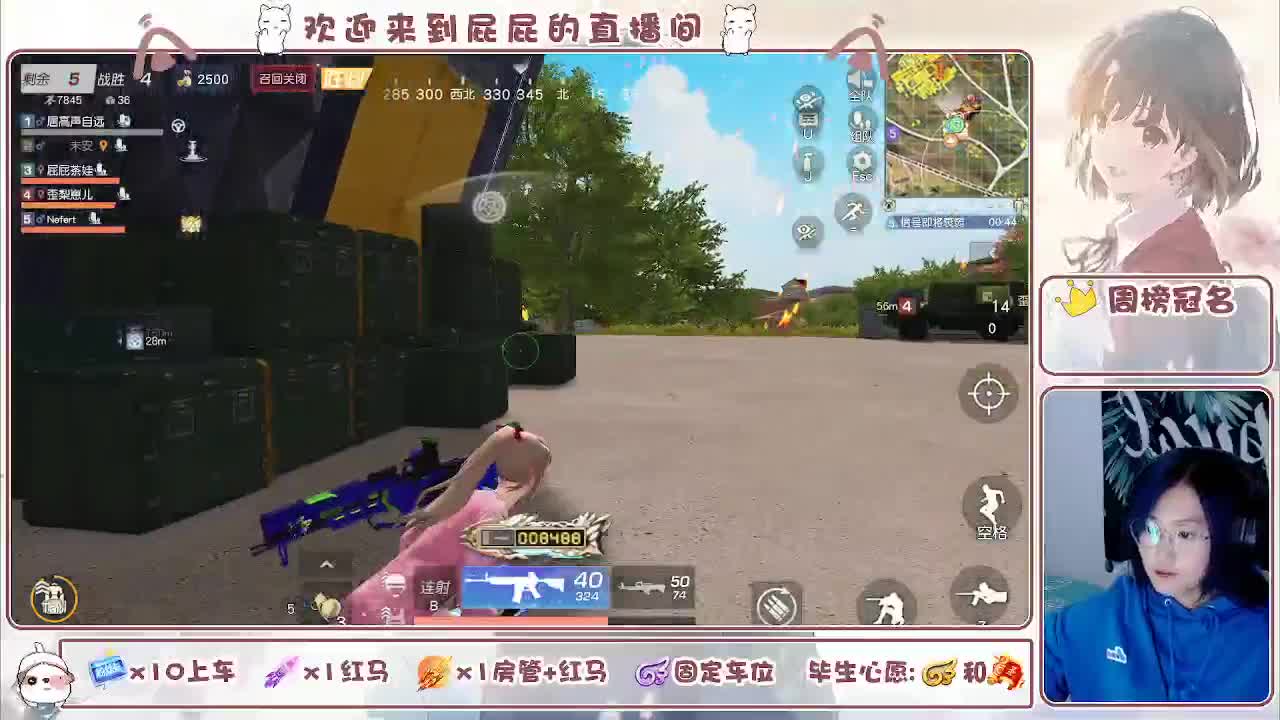 答案在时间里 第6段