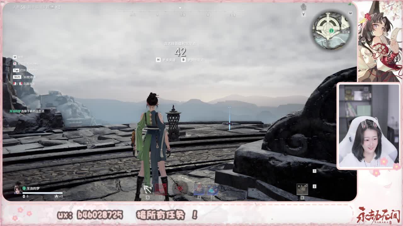 接所有任务！ 第5段