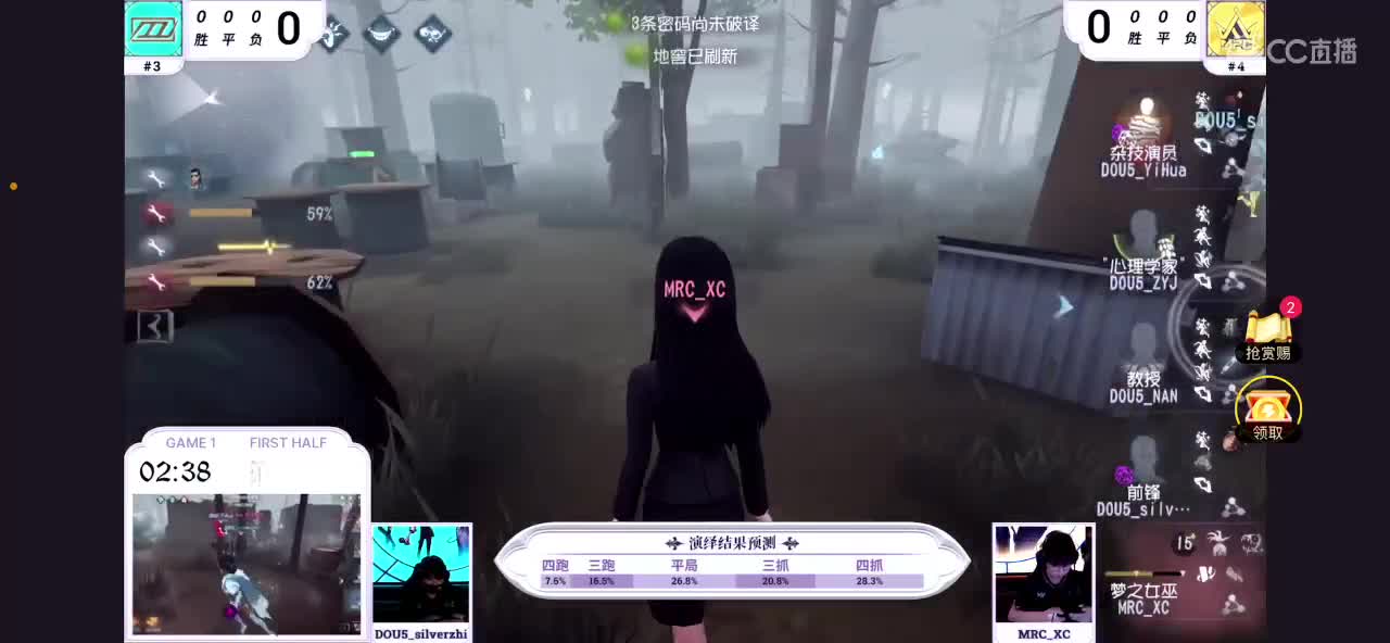 看比赛 第1段