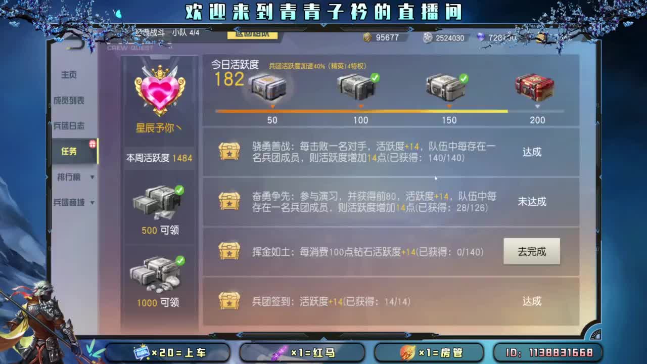 嗯~又老了一岁。 第2段