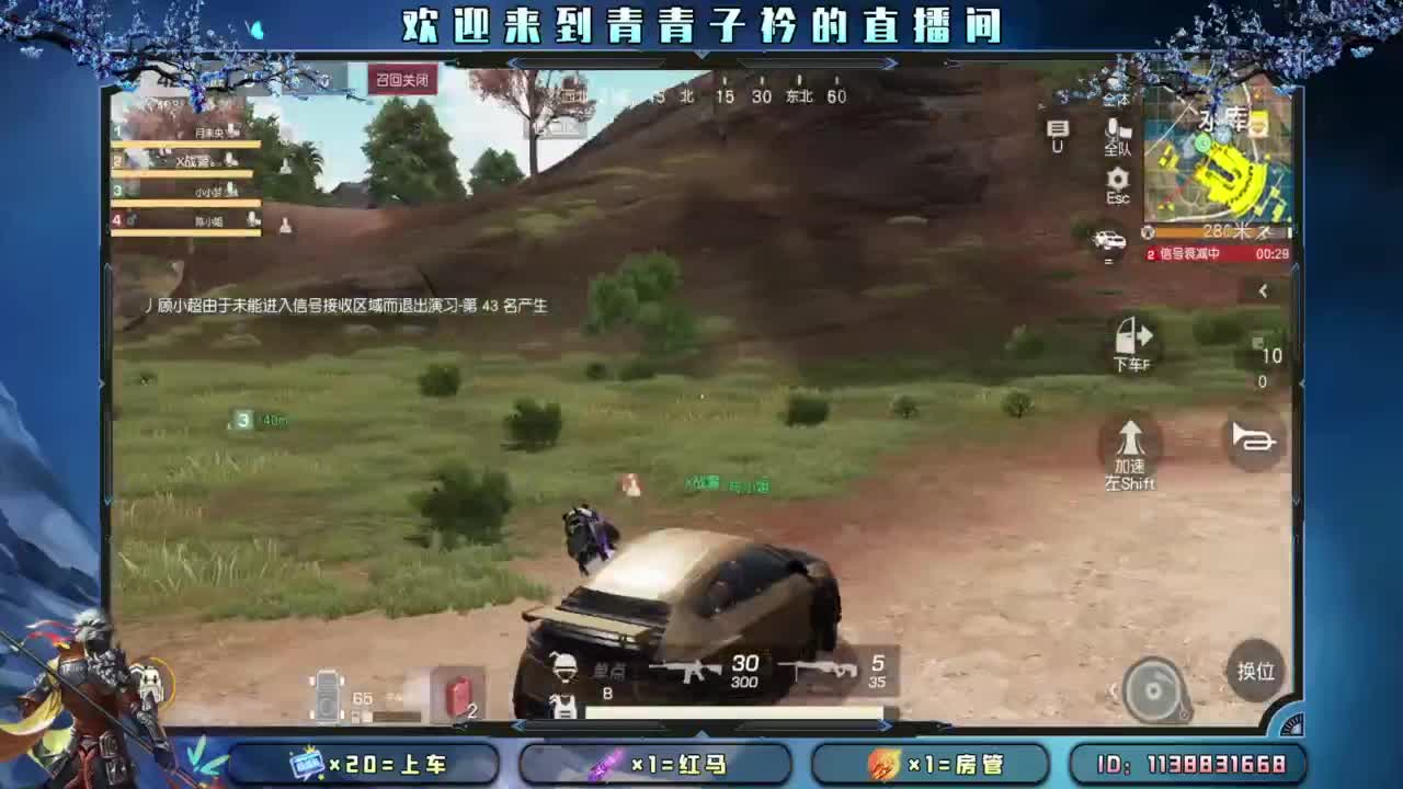 嗯~又老了一岁。 第4段