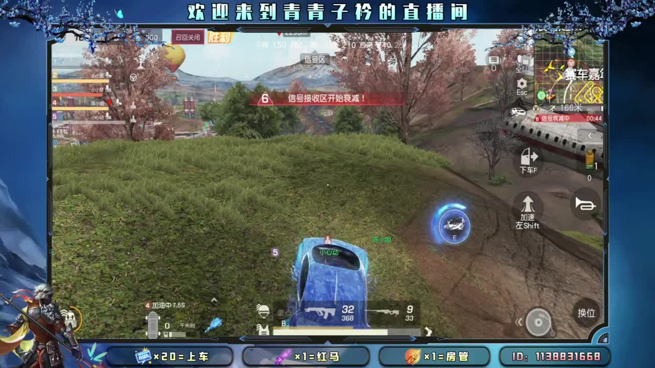 嗯~又老了一岁。 第6段