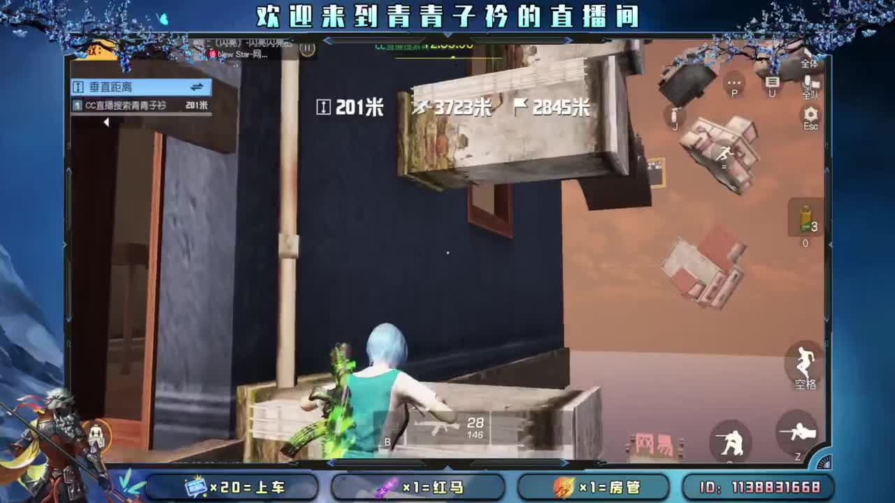 嗯~又老了一岁。 第8段