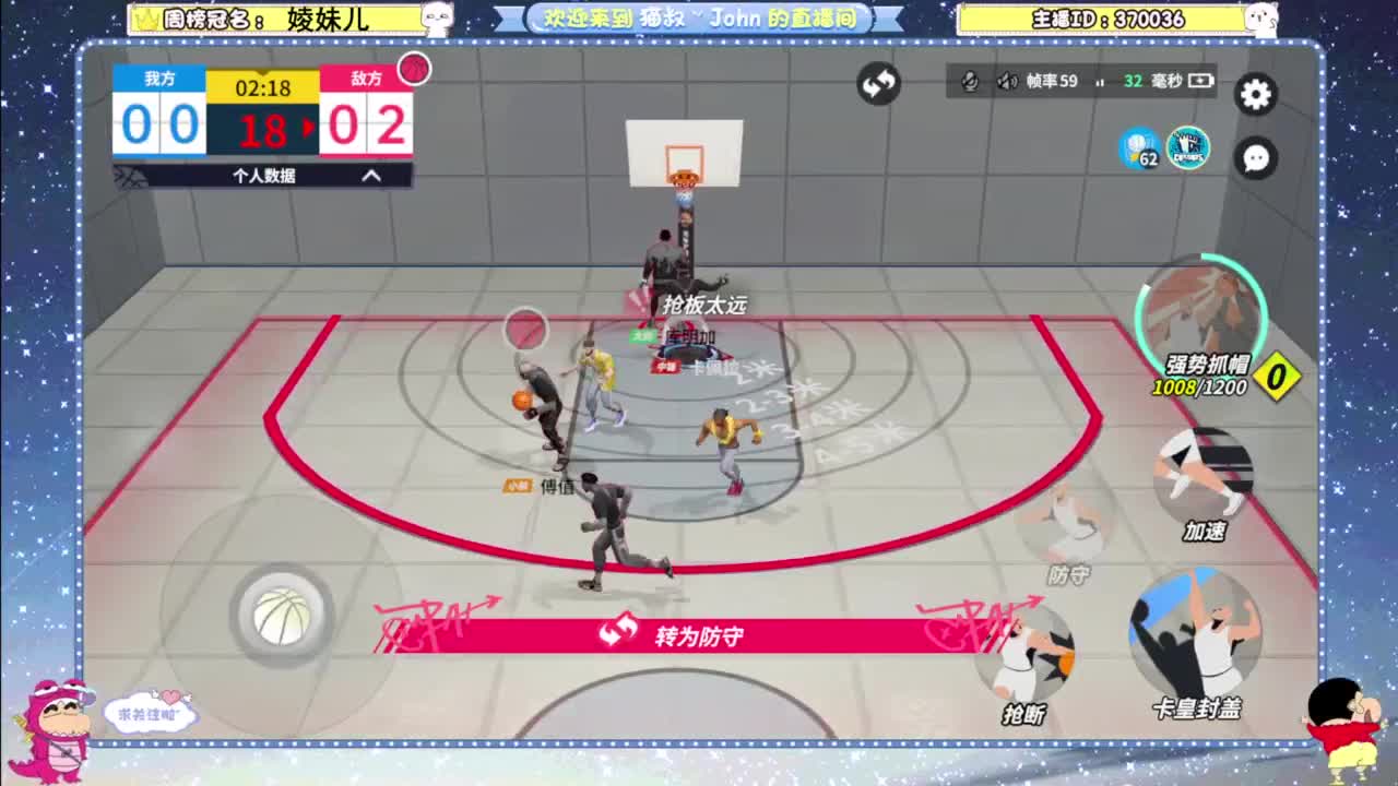 进来唠嗑 第3段