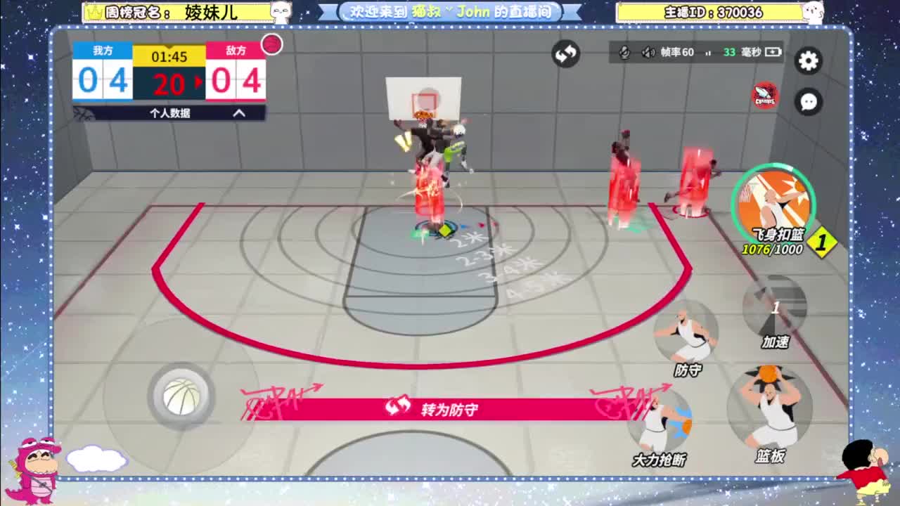 进来唠嗑 第4段
