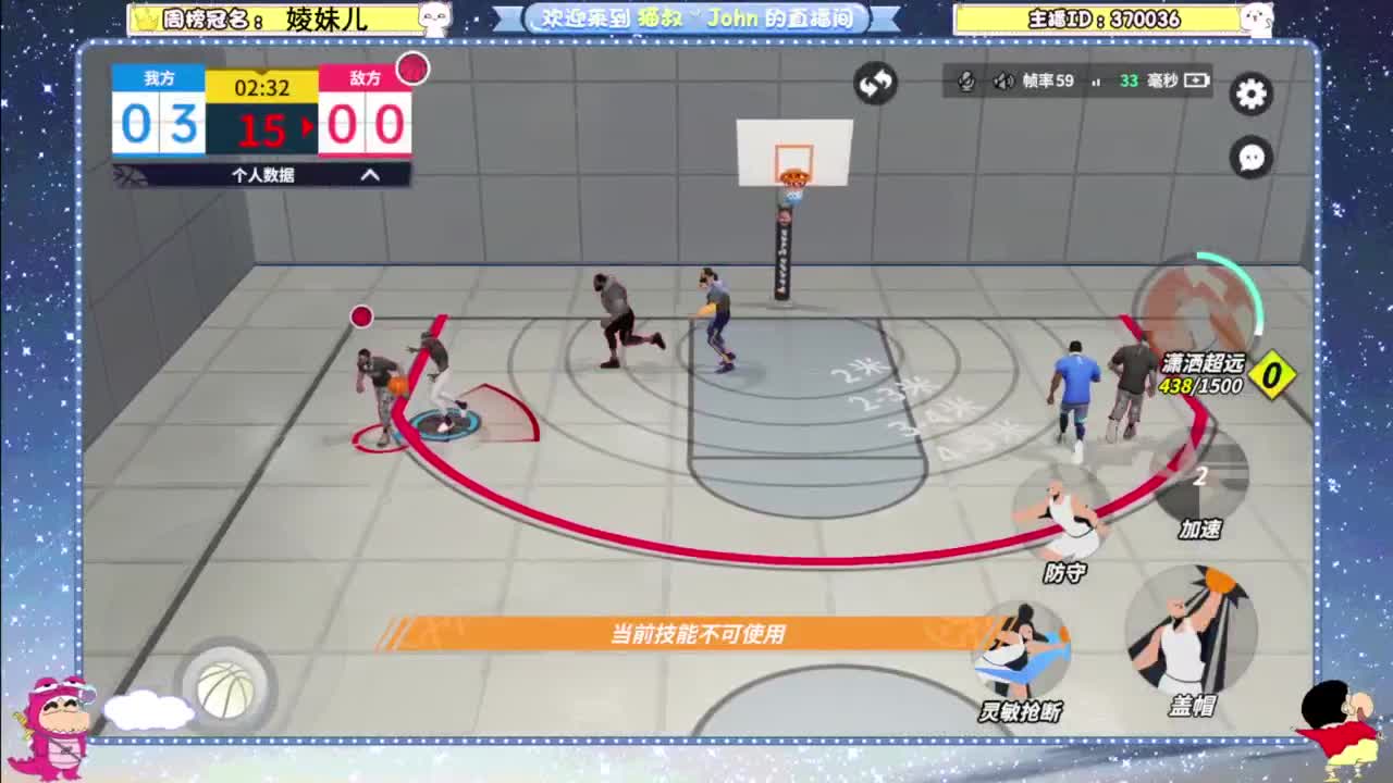 进来唠嗑 第8段