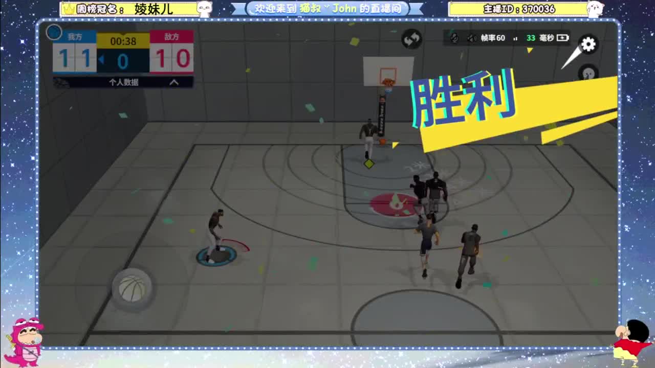 进来唠嗑 第9段