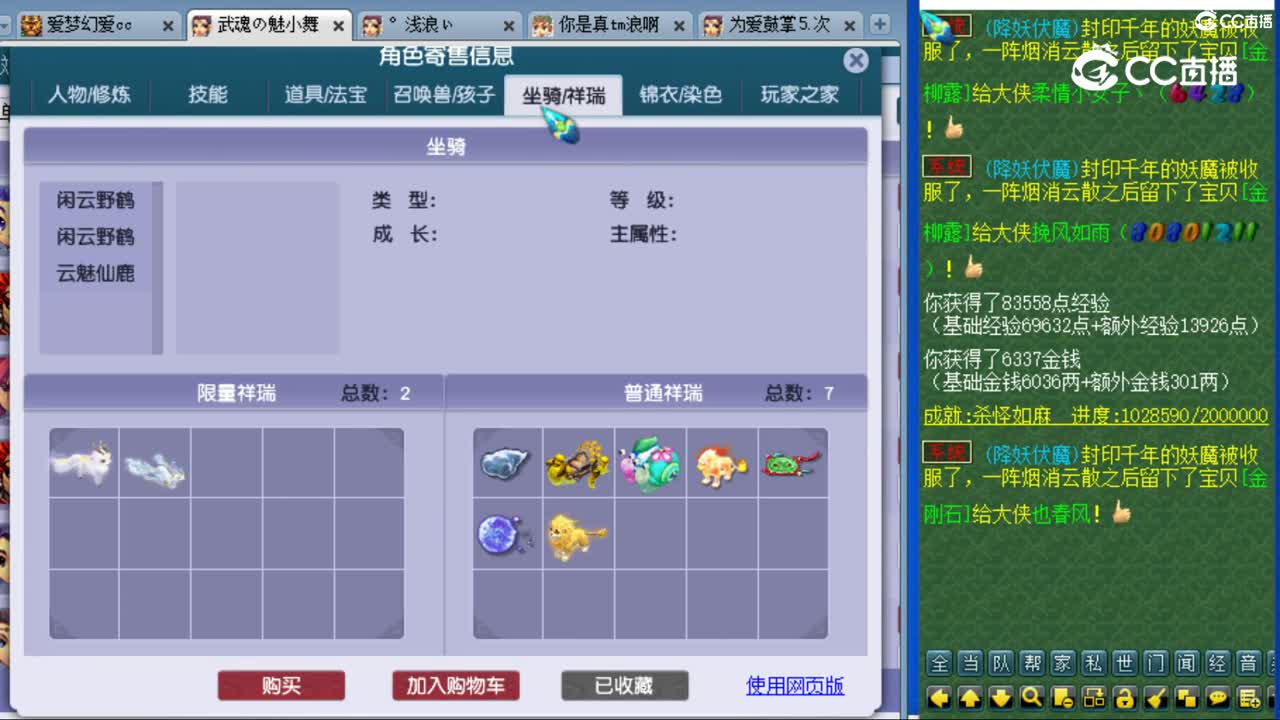 cc_capture_20230826160357