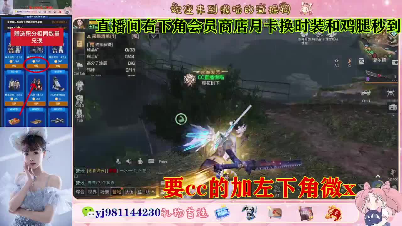 正式服30换cc 第1段