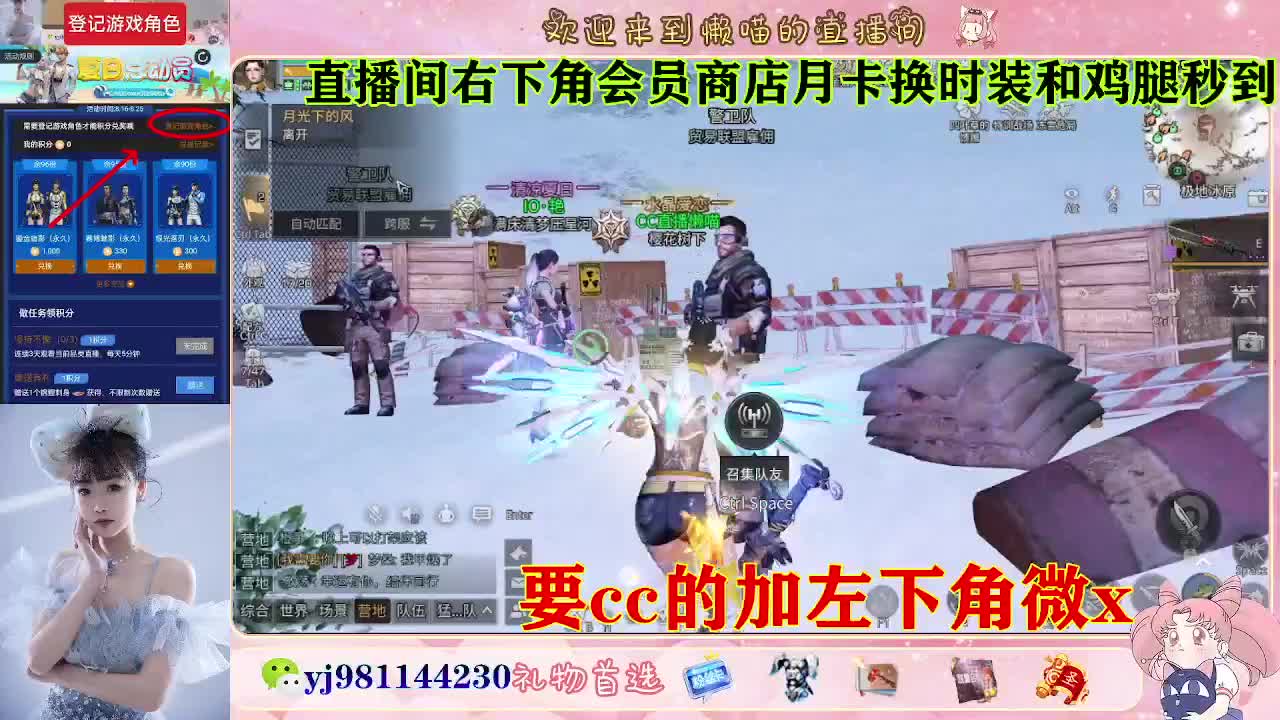 正式服30换cc 第3段