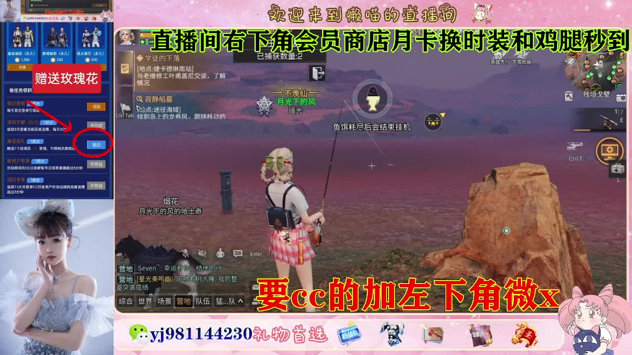 正式服30换cc 第6段