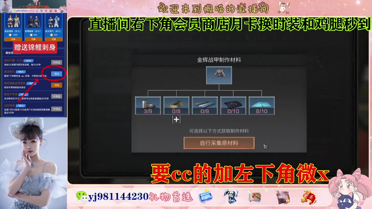 正式服30换cc 第7段