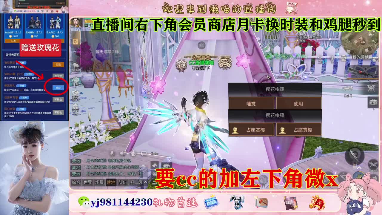 正式服30换cc 第8段