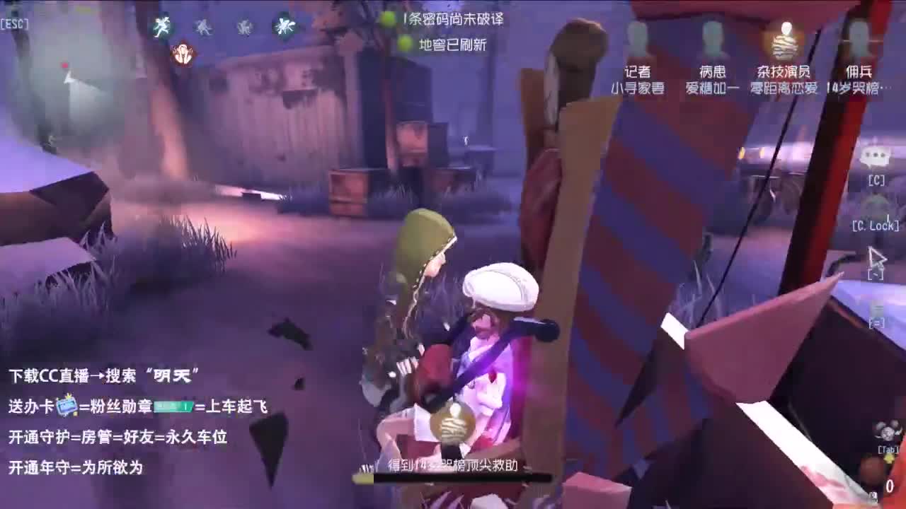 重生之我是CC主播 第3段
