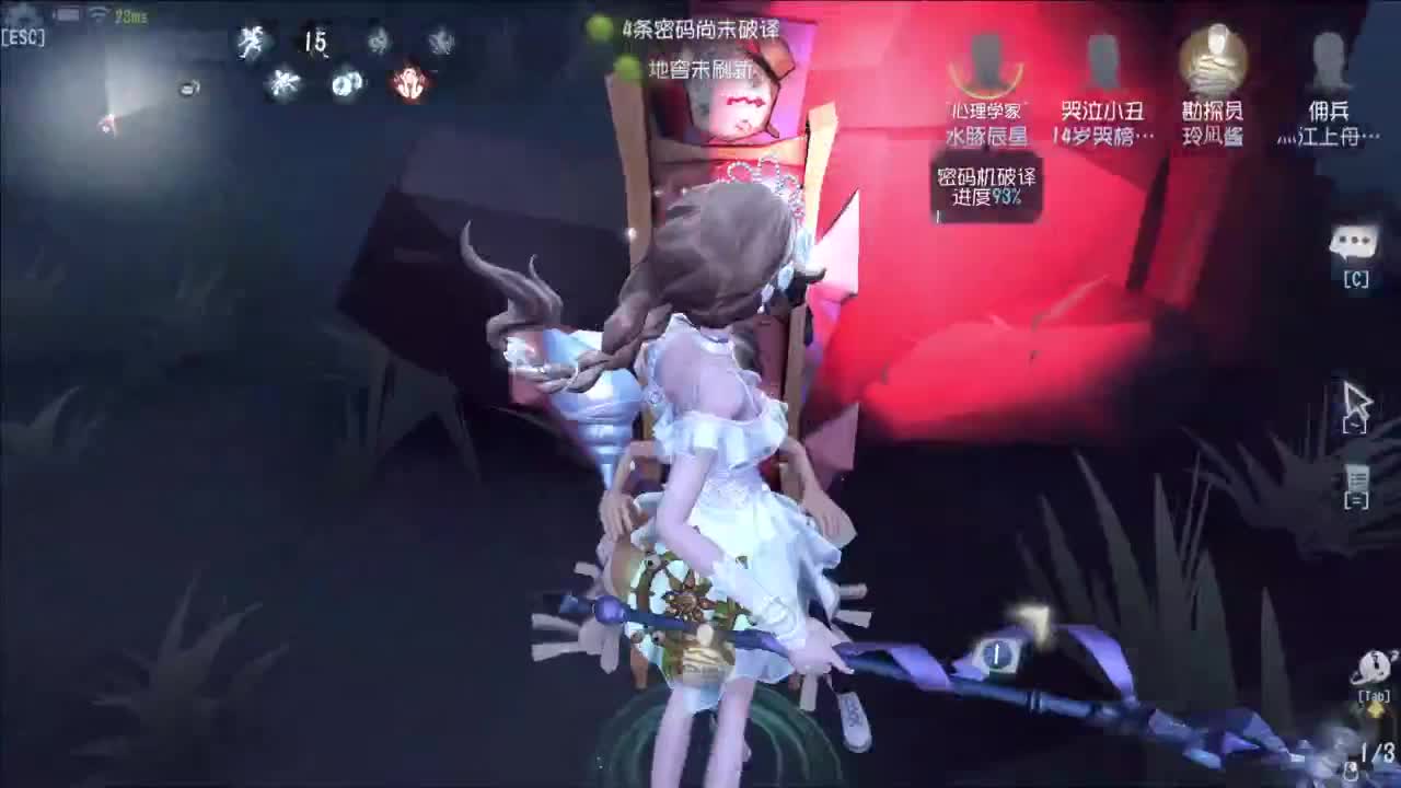 重生之我是CC主播 第4段
