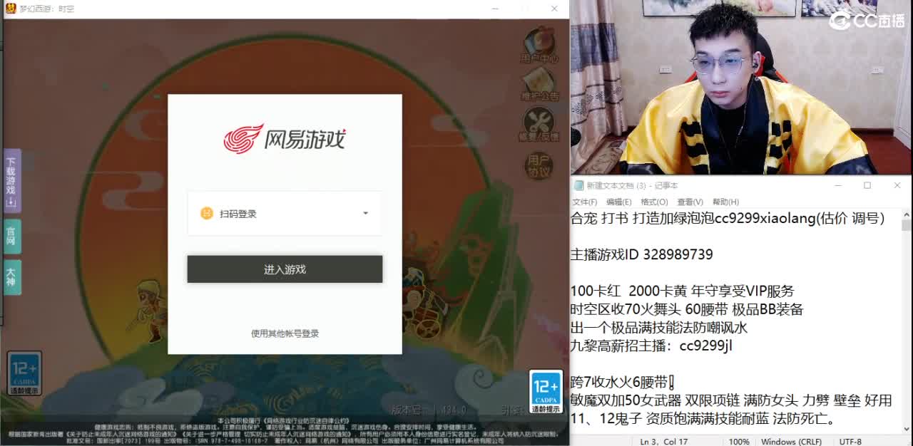 千万金币合宝宝 第1段