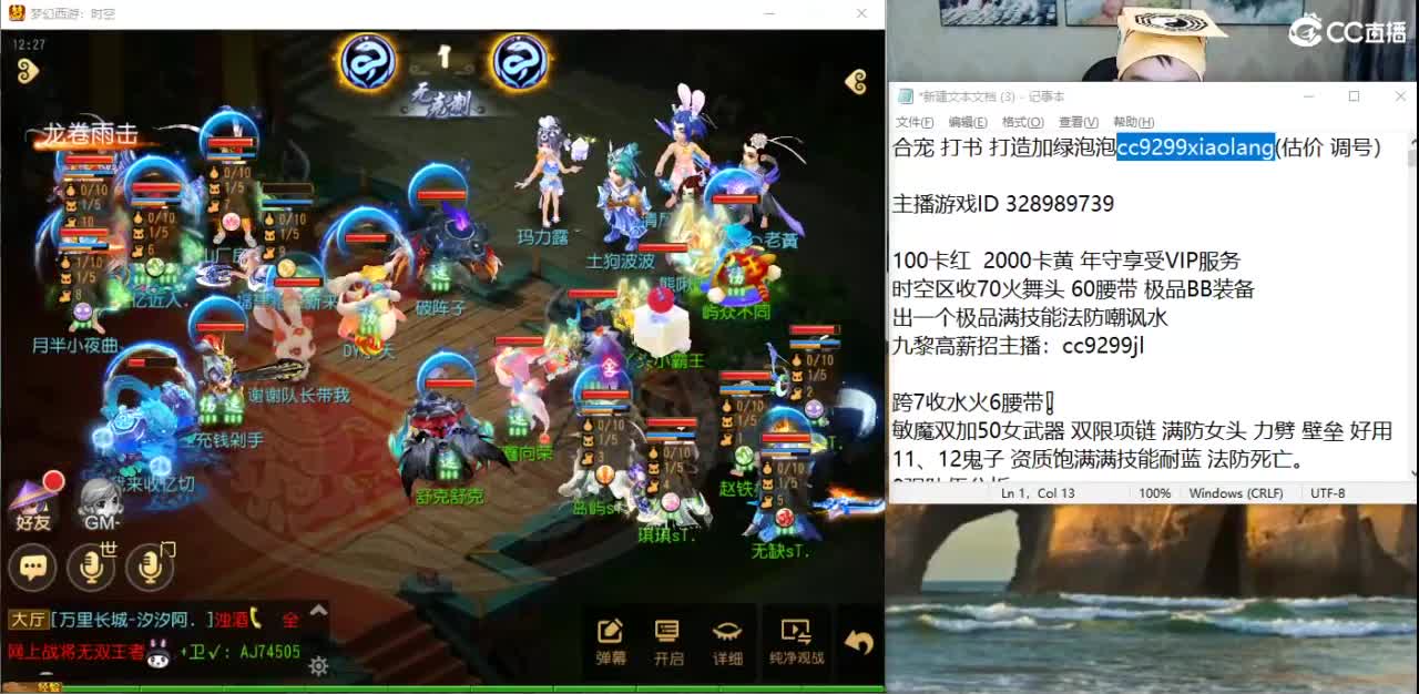 千万金币合宝宝 第5段
