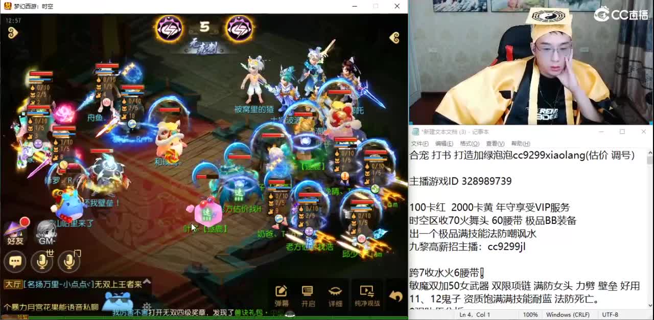 千万金币合宝宝 第6段
