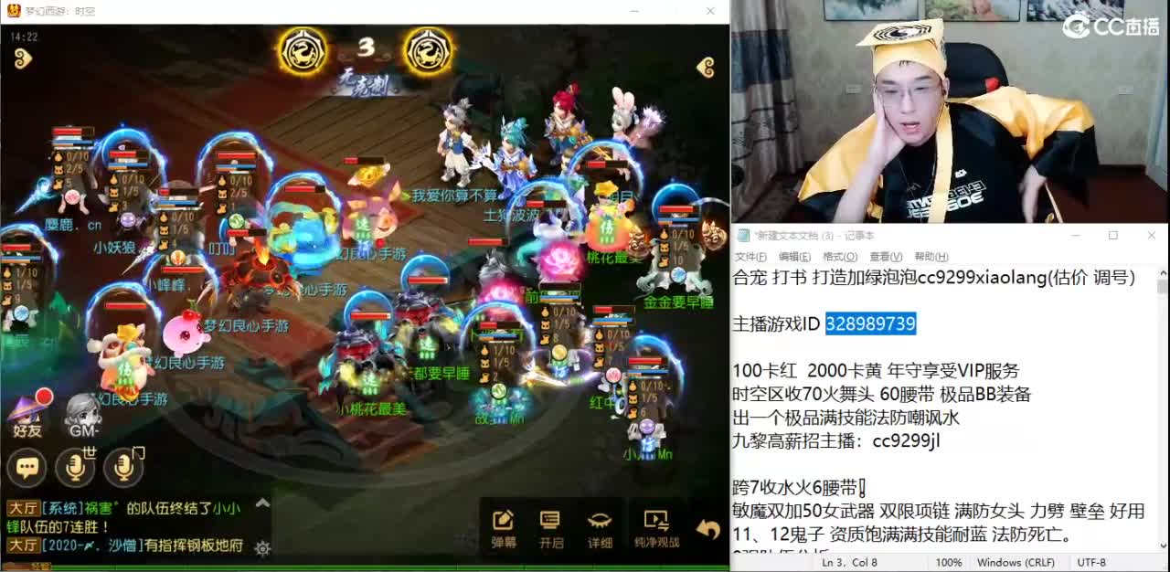 千万金币合宝宝 第9段