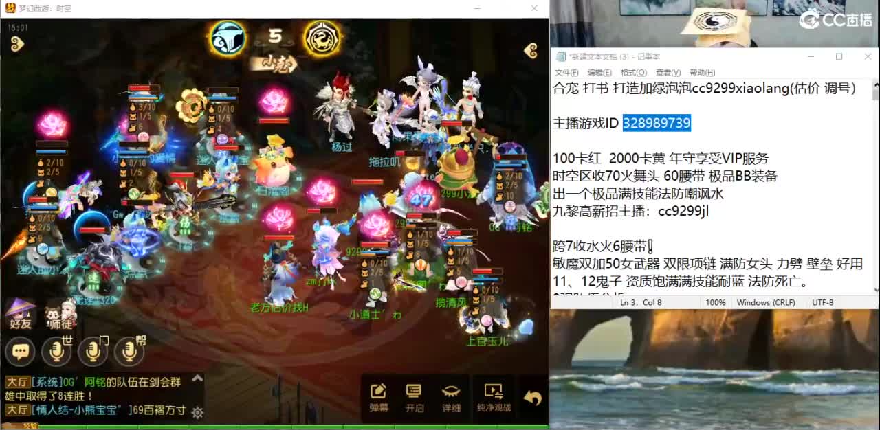 千万金币合宝宝 第10段