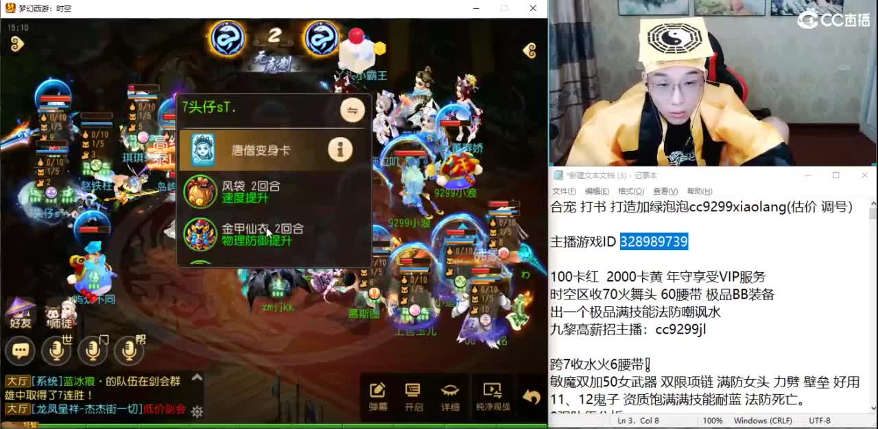 千万金币合宝宝 第11段