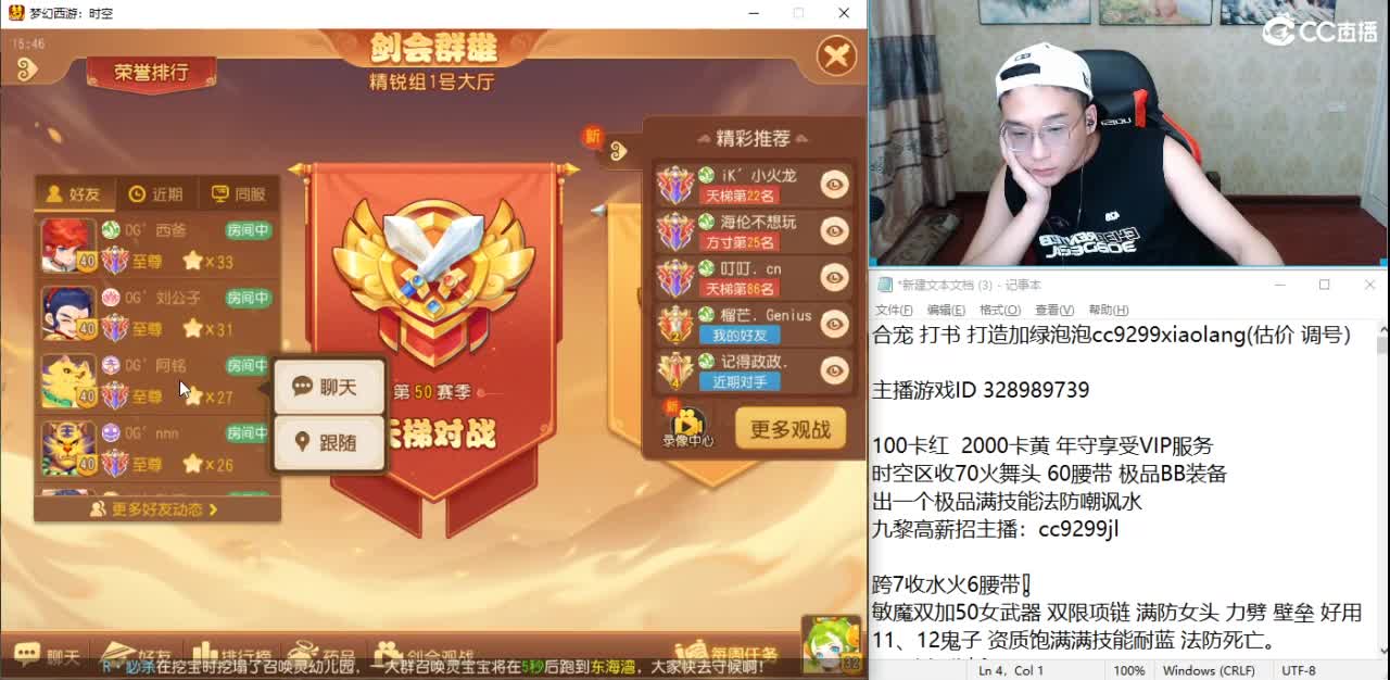 千万金币合宝宝 第12段