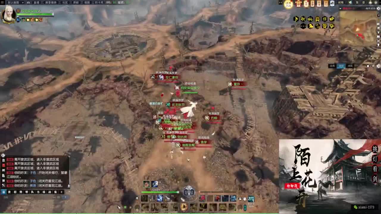 挑灯看剑收人 第1段