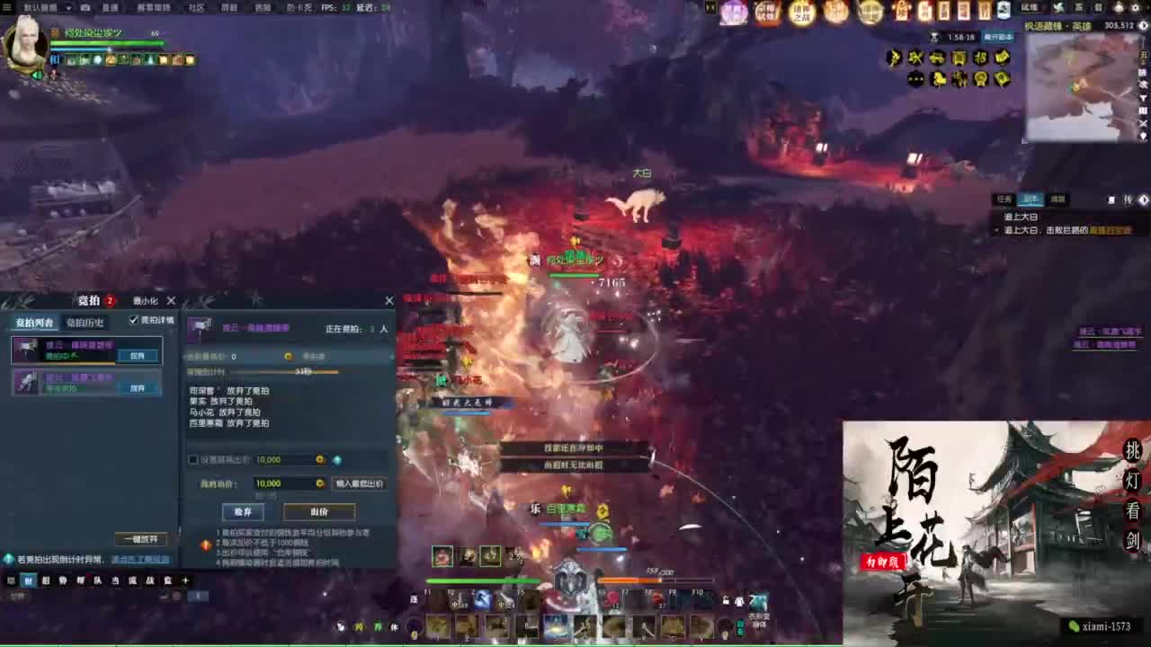 挑灯看剑收人 第2段