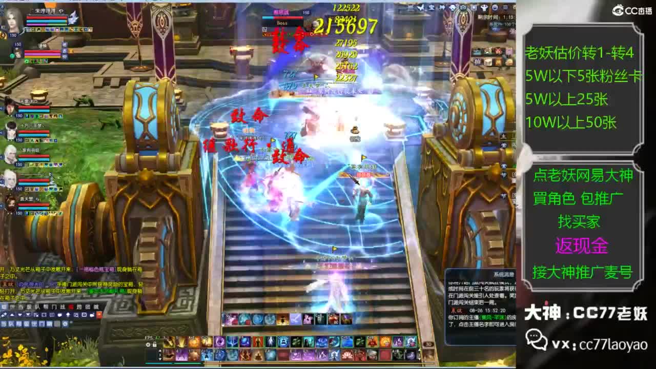 又找到性价比号啦 第2段