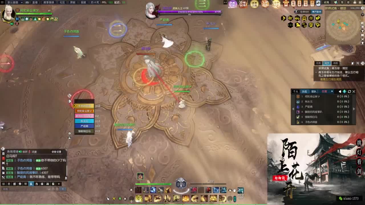 挑灯看剑收人 第3段